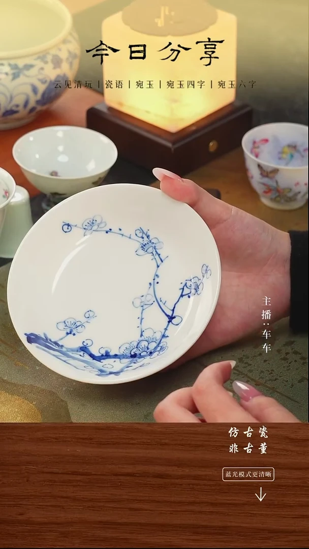 瓷片车车精选不规则发货