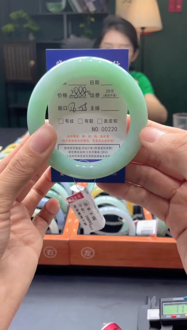 翡翠手镯未镶嵌220*****
