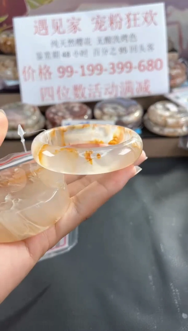 石英质玉手镯未镶嵌53