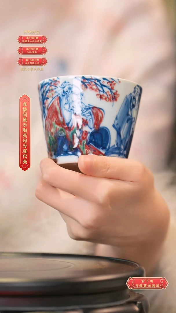 瓷片郭晋**流水15