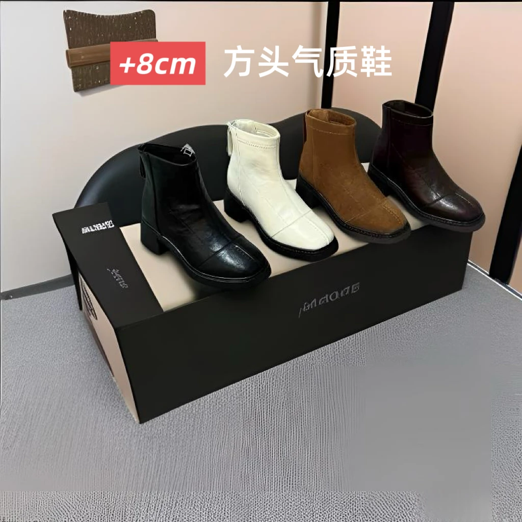 洛姐【不累脚】+8cm方头时装靴内增高时尚马丁靴短靴百搭厚底女鞋