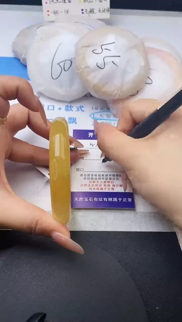 未镶嵌手镯石英质玉w101-HB58+