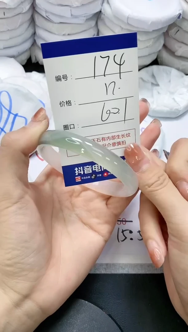 未镶嵌手镯玛瑙/玉髓174