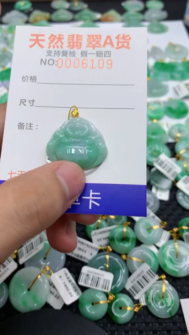 翡翠18K金镶嵌颈饰111111111111