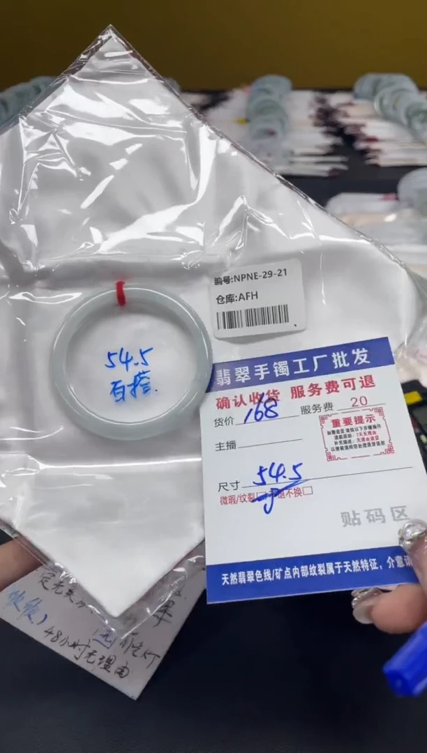 未镶嵌手镯翡翠哆**梦翡翠手镯
