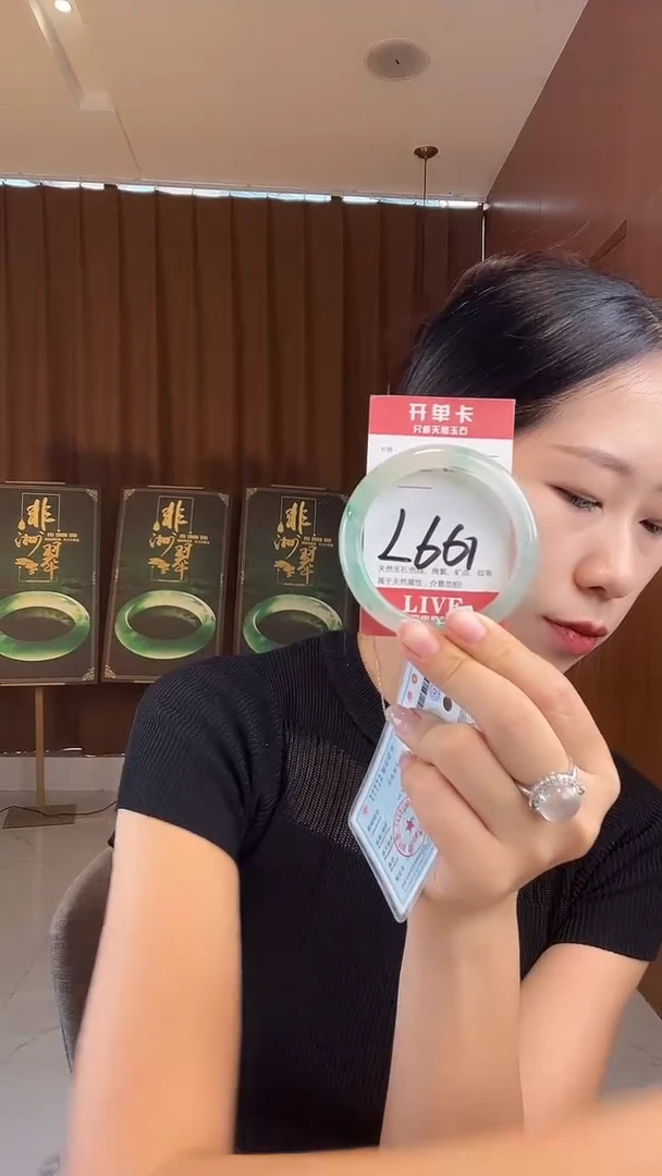 未镶嵌手镯石英质玉非洲翠