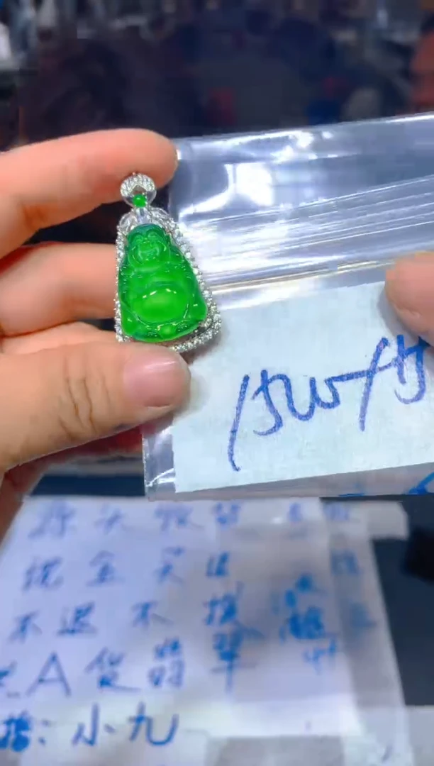 【闪购商品】定制翡翠未镶嵌188定制翡翠-多样性发货（发其一）