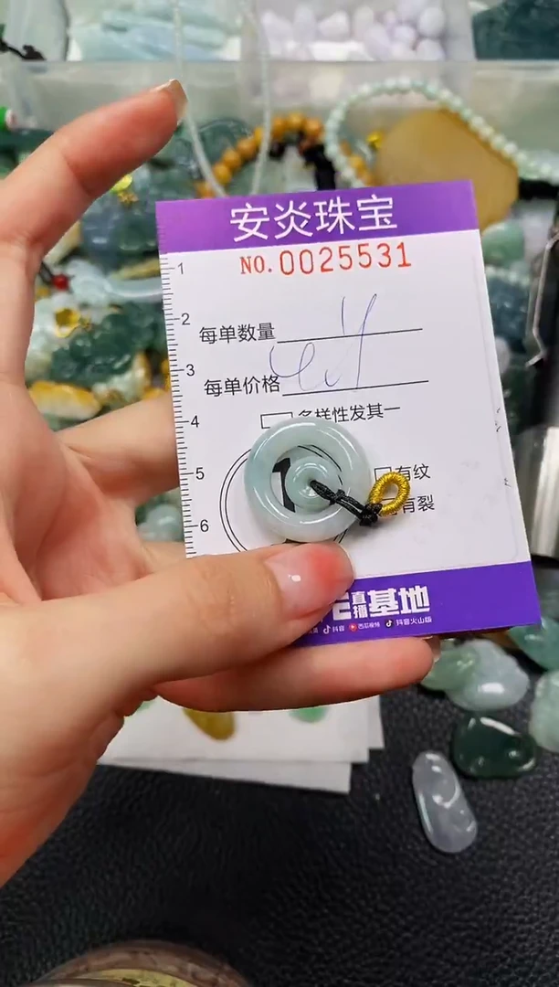 颈饰未镶嵌翡翠闪购0025531