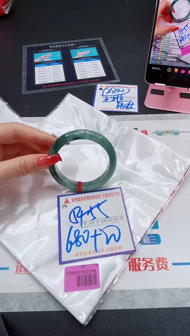 翡翠手镯未镶嵌11111111111