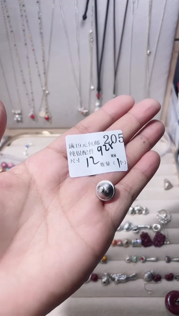 无925银纯银配件205
