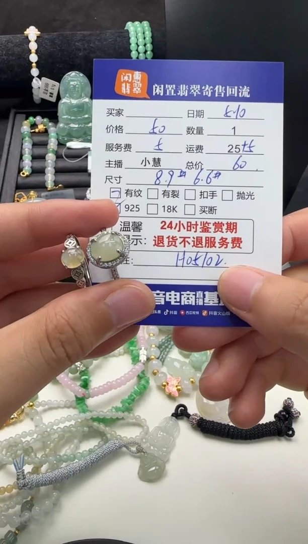 翡翠戒指银S925镶嵌翡翠戒指