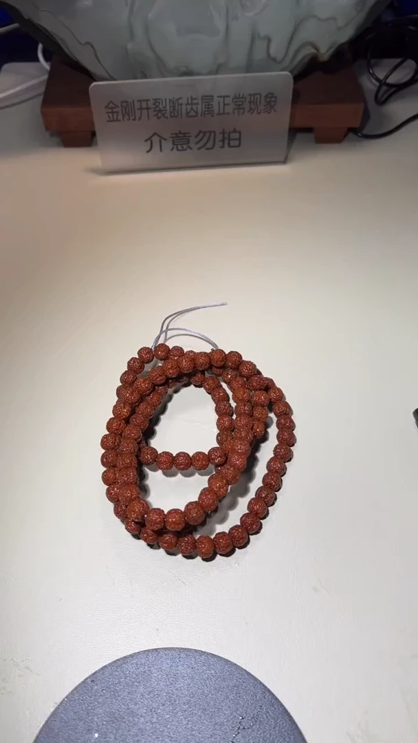 金刚菩提手串按时0071