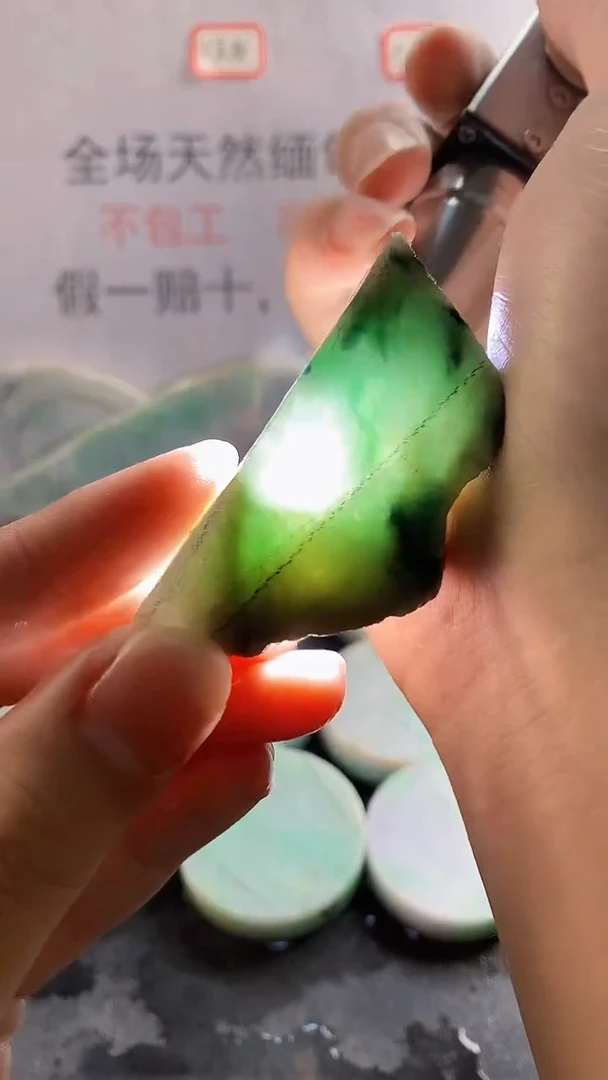 未镶嵌裸石翡翠天然缅甸翡翠A货FC3