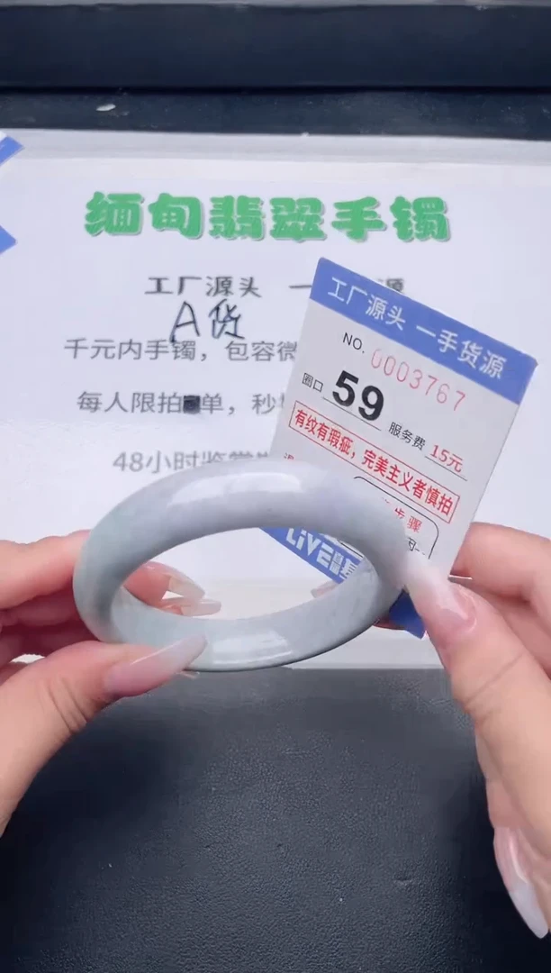 未镶嵌手镯翡翠翡翠手镯未镶嵌