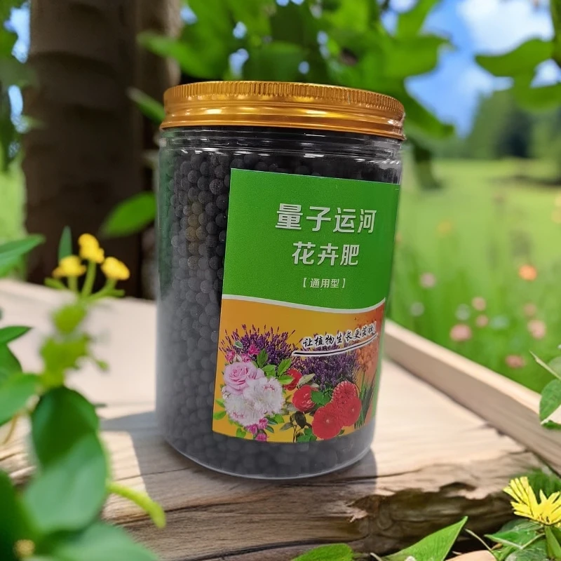 缓释微生物菌肥硼肥花卉肥营养肥有机肥适用于蔬菜瓜果植物种植
