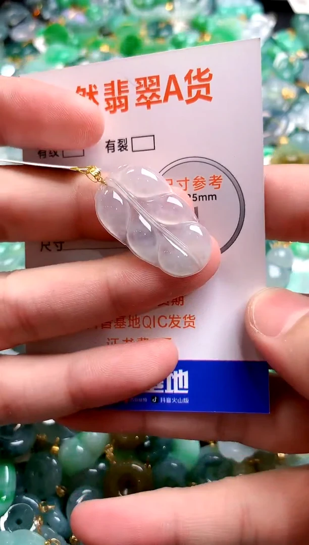 颈饰18K金镶嵌翡翠0329690874