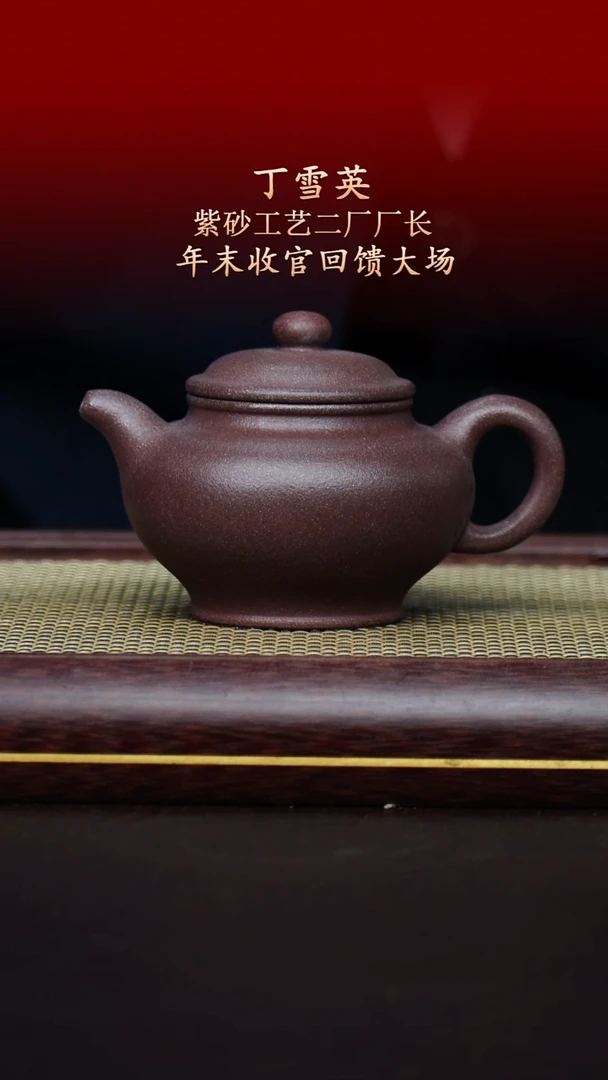 陶藏紫砂甄选-紫砂壶33