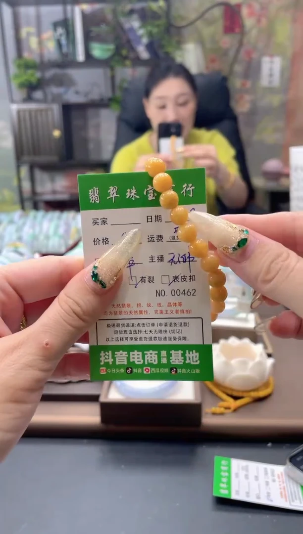 未镶嵌手链翡翠"***拉00462****