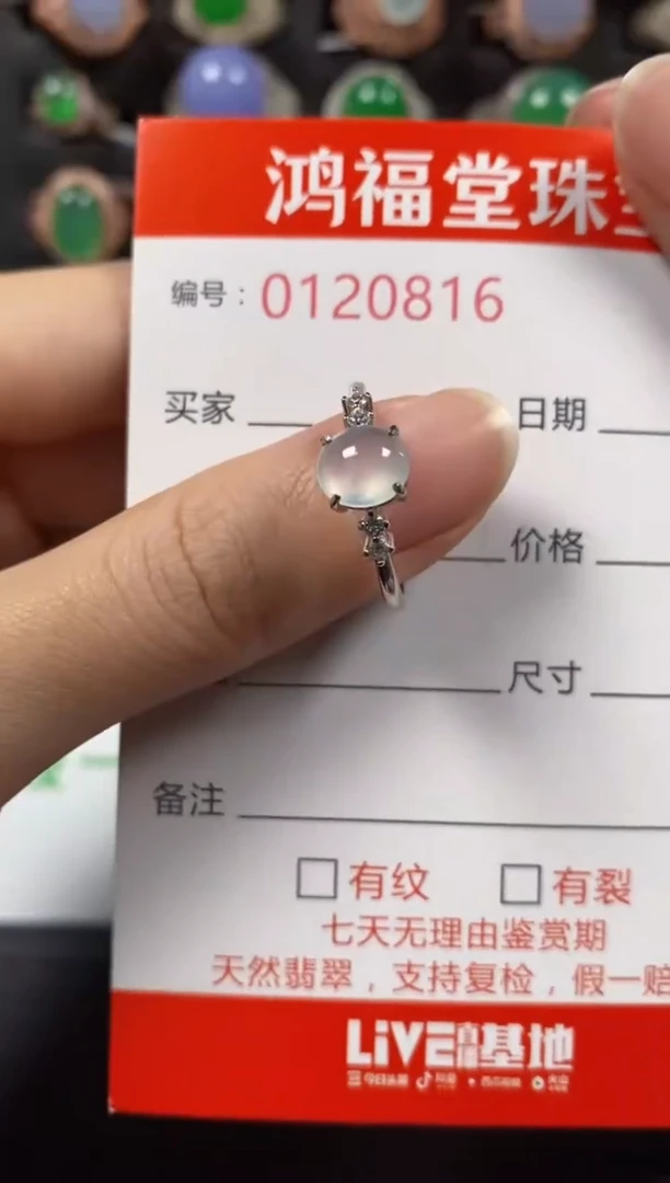 银S925镶嵌戒指翡翠0816
