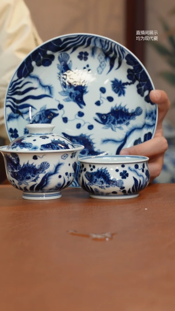 杯子瓷御景鱼藻三件套