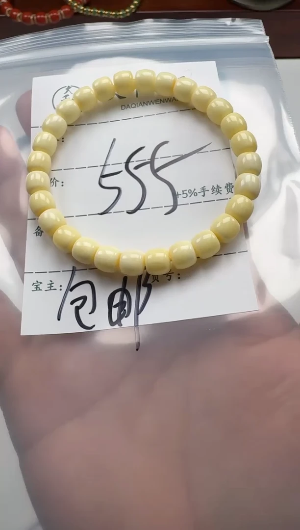 未镶嵌蜜蜡裸石手串手串