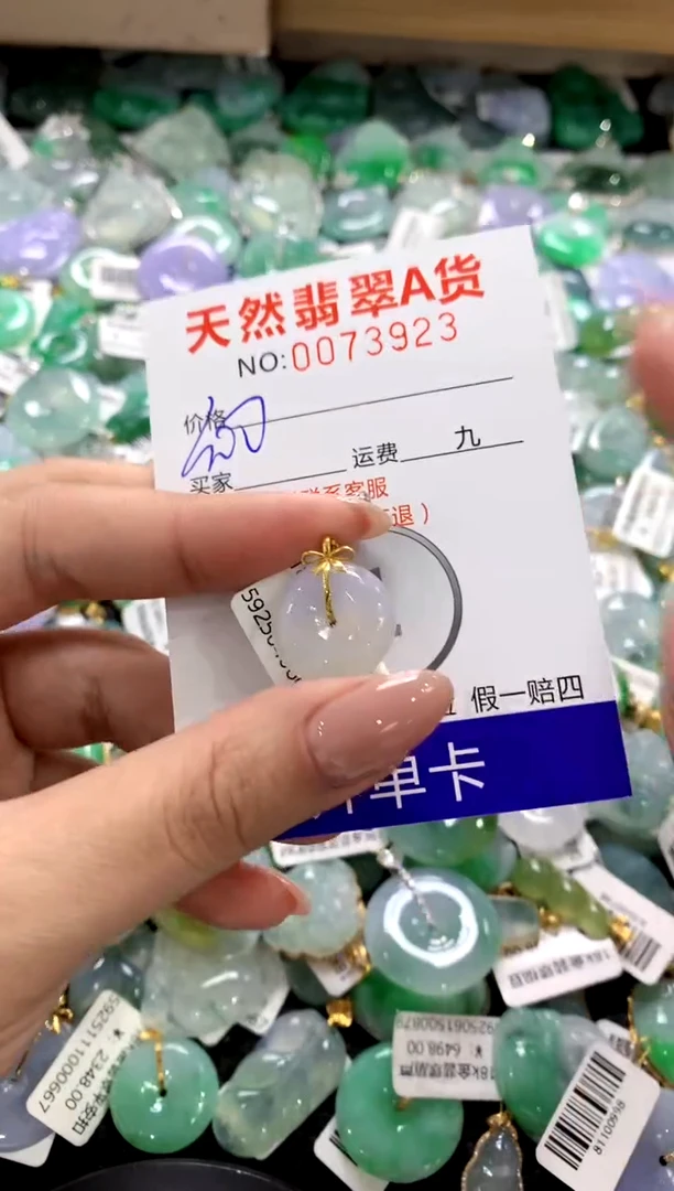 颈饰18K金镶嵌翡翠1111111111111111