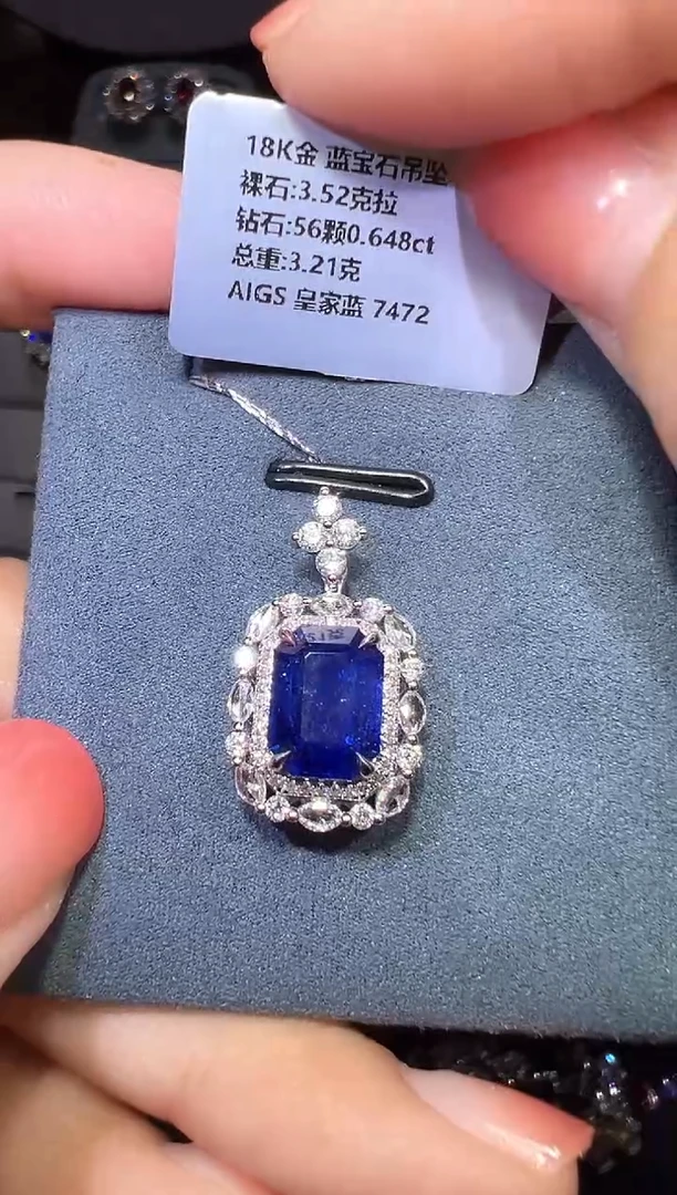 吊坠蓝宝石18K金镶嵌AIGS 皇家蓝