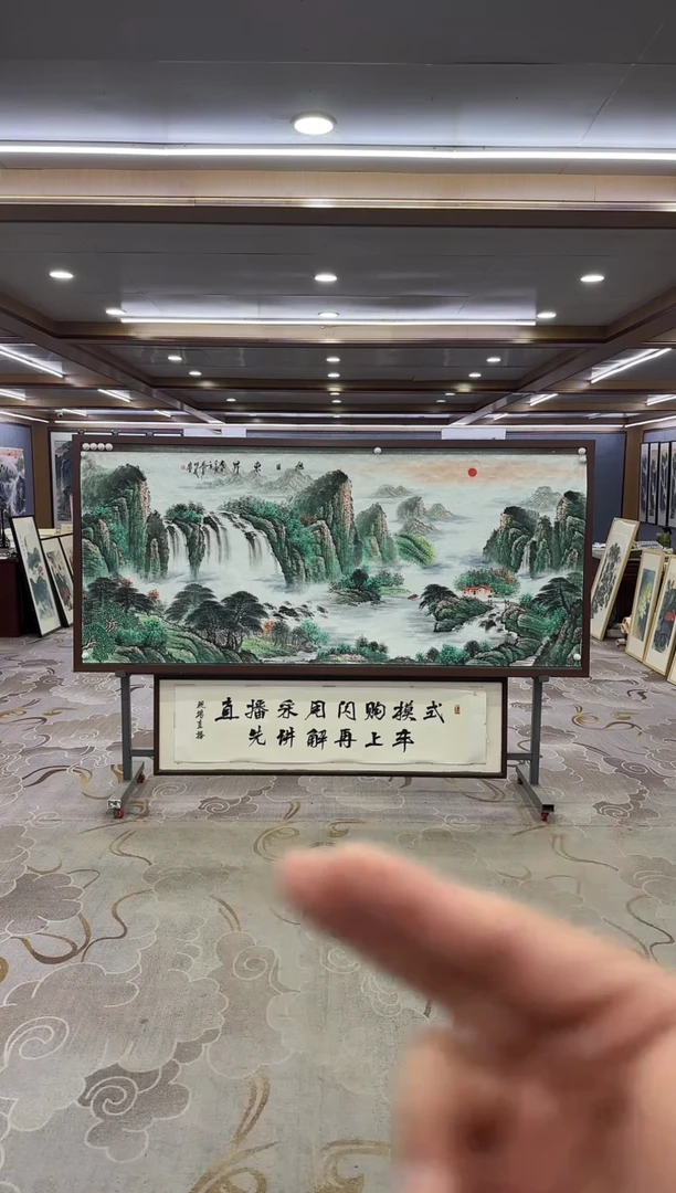 绘画绘画Y-邵明义-小八尺-山水画