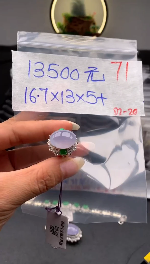 【闪购商品】定制翡翠未镶嵌毛货需精细抛光拍一发一