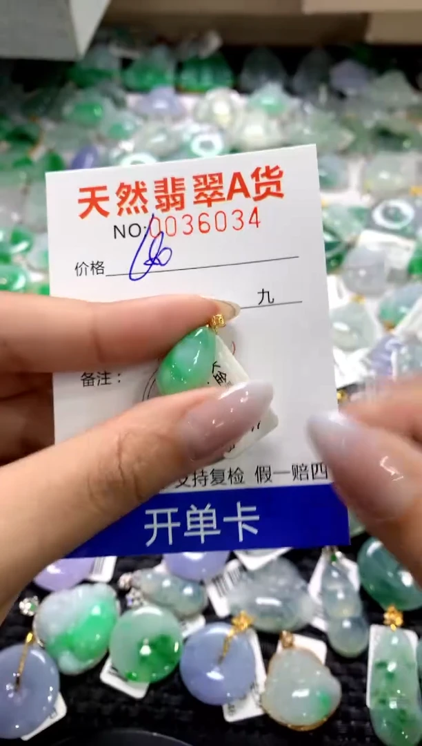 颈饰18K金镶嵌翡翠1111111111111111