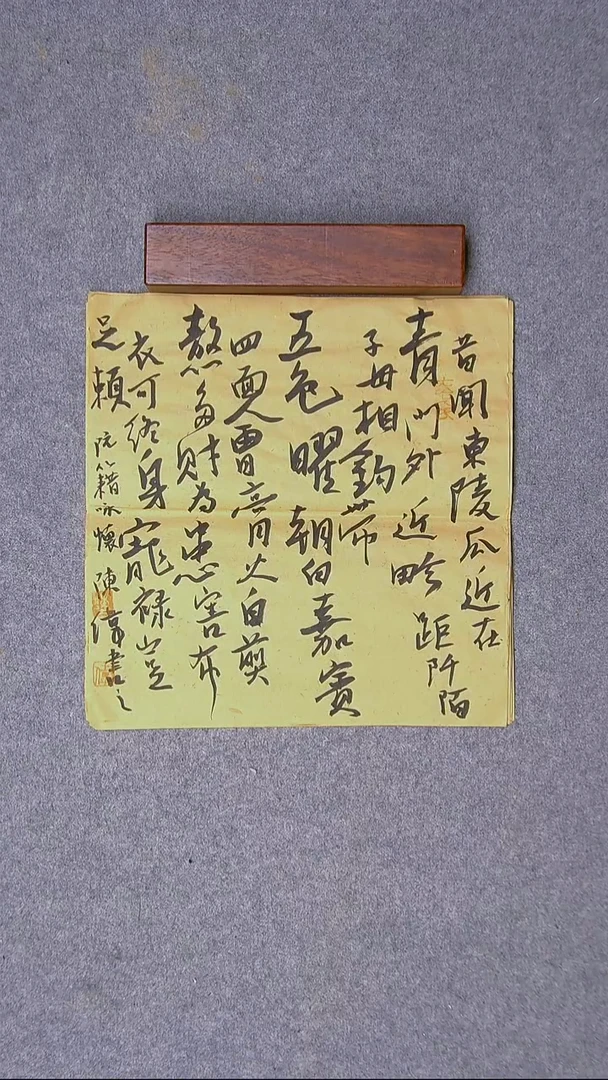 书法陈伟  湖北34*34尺寸一平尺