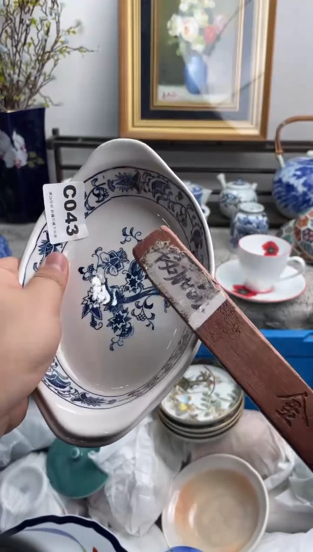 瓷片南**️043-C-