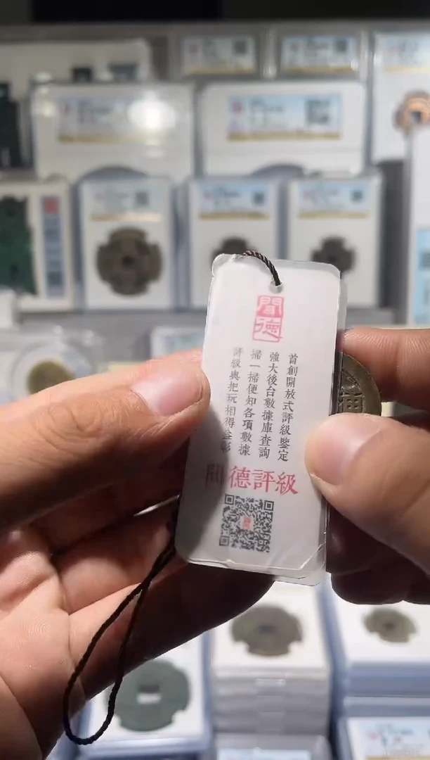 铜r****y齐泉 雍正通宝 裸