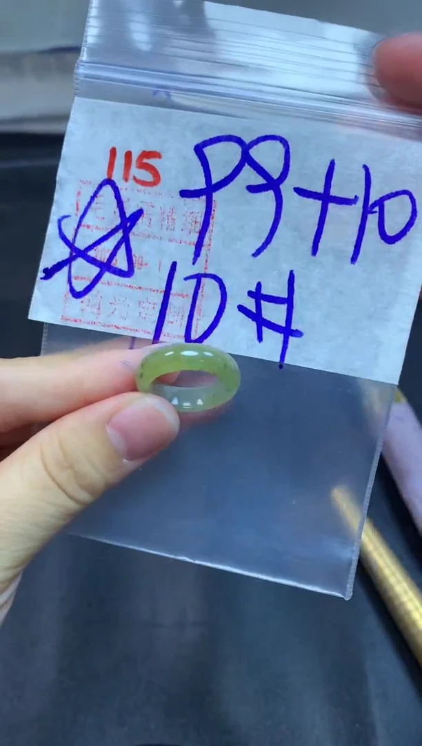 未镶嵌定制翡翠戒圈10#109毛货需精细抛光