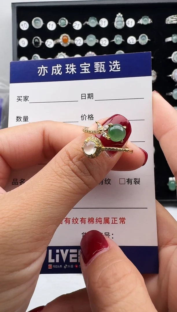 银S925镶嵌戒指翡翠3