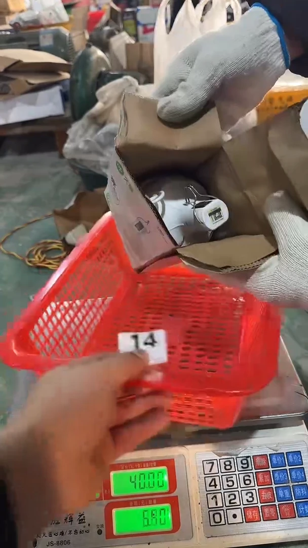 看清下单不退不换14