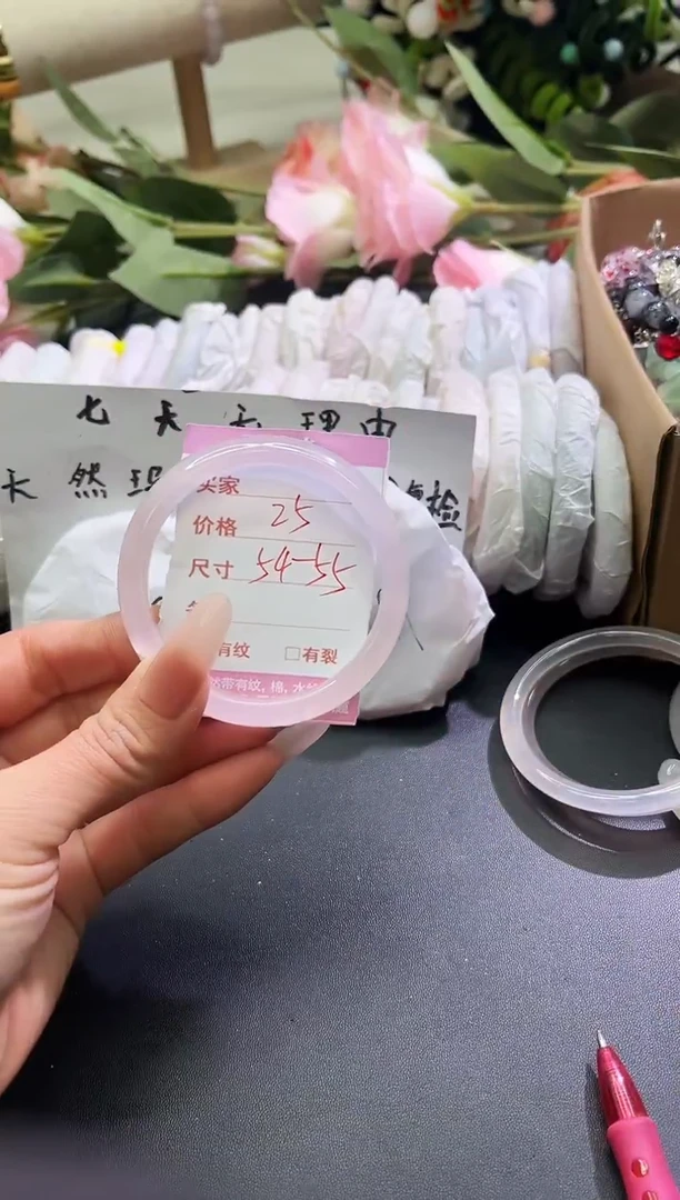 手镯玛瑙/玉髓未镶嵌1