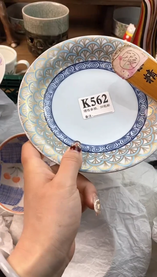 【闪购商品】瓷片[○･｀Д´･ ○]