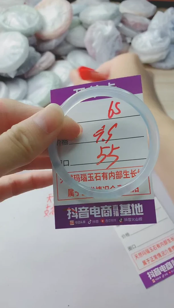 玛瑙/玉髓手镯未镶嵌65