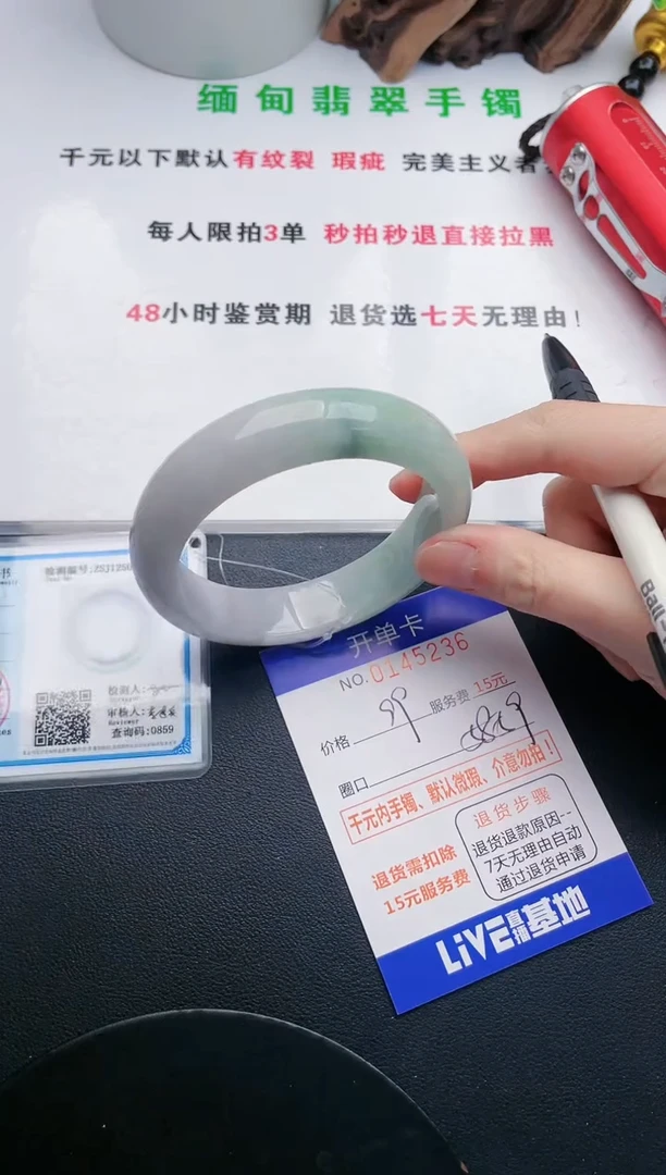 翡翠手镯未镶嵌36天然翡翠A货