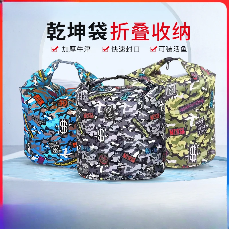 活鱼袋卷边尼龙插口pvc防水牛津布加粗线边加厚可折叠充氧钓鱼袋