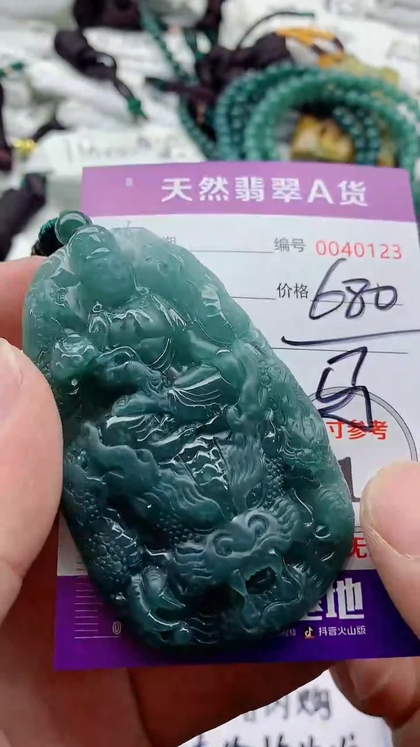 翡翠未镶嵌颈饰8888888888