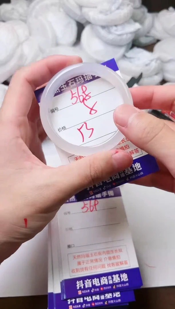 玛瑙/玉髓手镯未镶嵌568