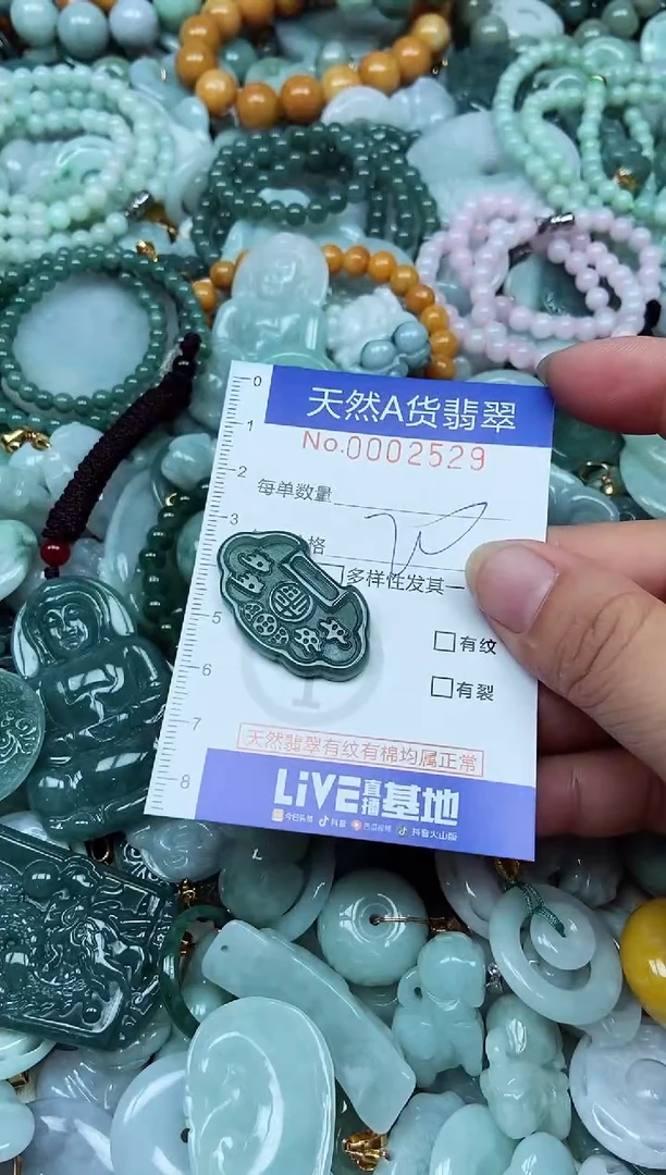 翡翠未镶嵌吊坠(不含链)翡翠
