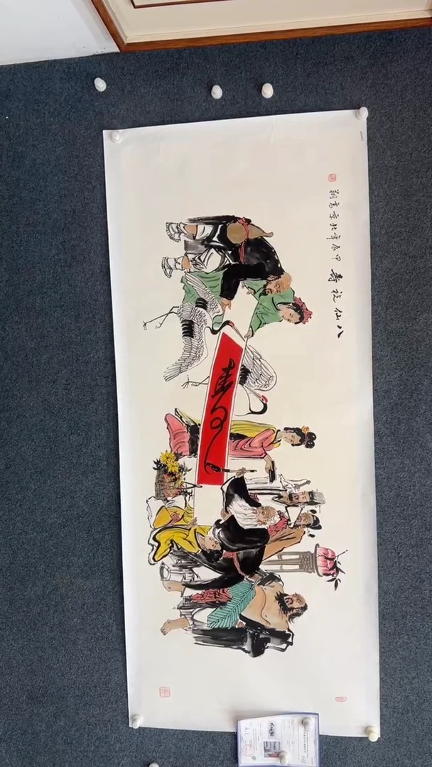 国画8.25-冯高翔-小六尺-46