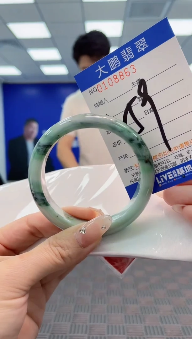 翡翠手镯未镶嵌AAAAAAAAAAA