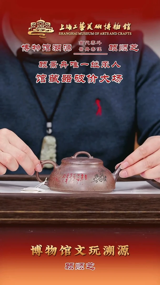 茶壶紫砂紫砂茶壶12