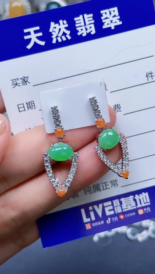 银S925镶嵌翡翠耳饰783