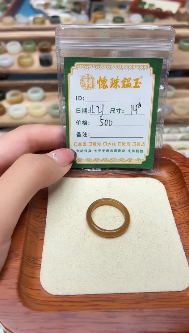 未镶嵌戒圈和田玉少***少14号