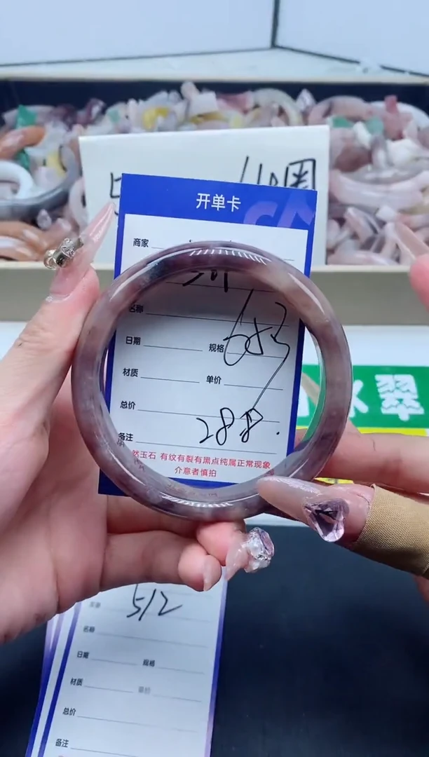【闪购商品】石英质玉手镯未镶嵌511-65